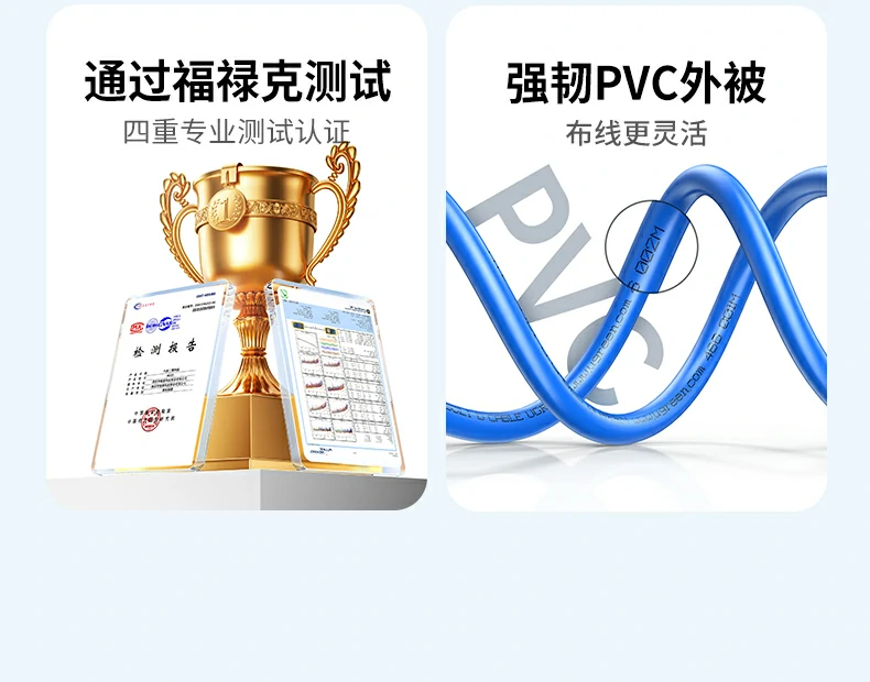 意昂2NW330六类工程网线线径0.53±0.008mm标注