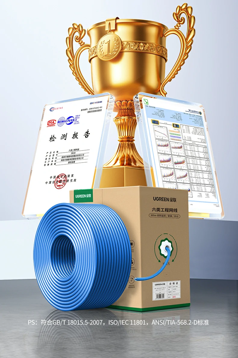 意昂2NW330六类工程网线主动放线技术示意