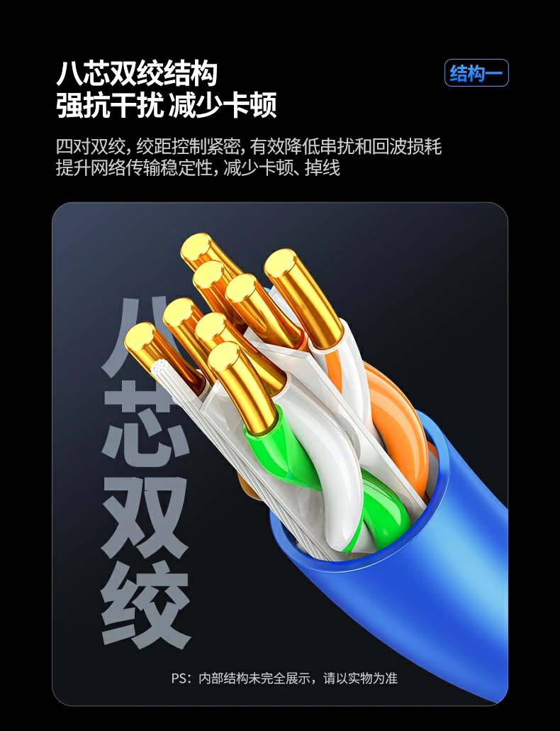 意昂2NW330六类工程网线HDPE绝缘层细节