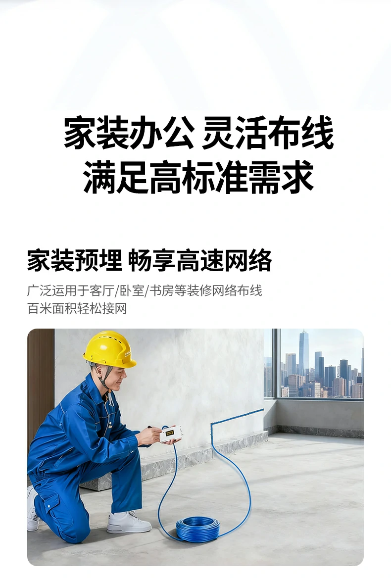 意昂2NW330六类工程网线国标四重检测认证展示