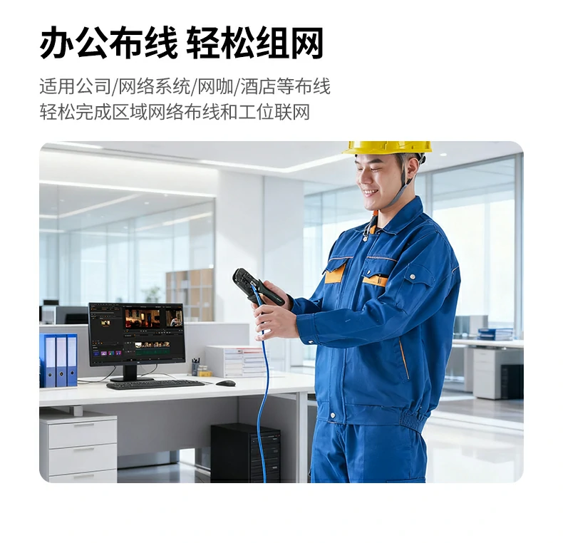 意昂2NW330六类工程网线ISO/IEC 11801标准标识