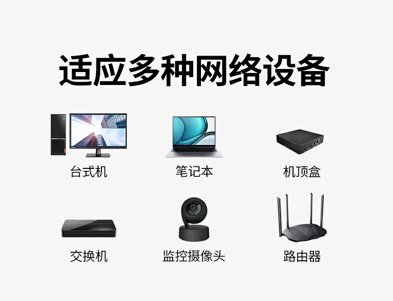 意昂2NW330六类工程网线智能家居布线场景