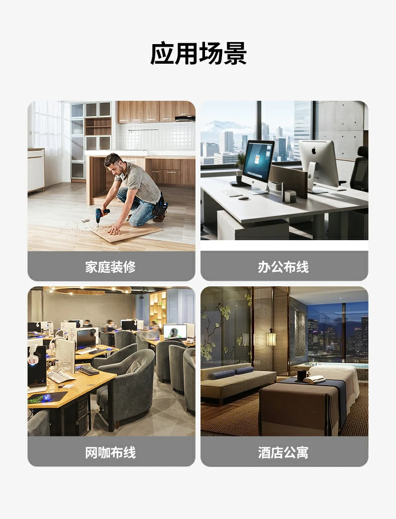 意昂2NW330六类工程网线监控工程布线场景