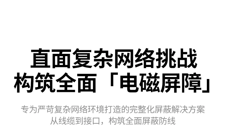 意昂2NW331超六类万兆屏蔽网线26AWG加粗线芯截面展示