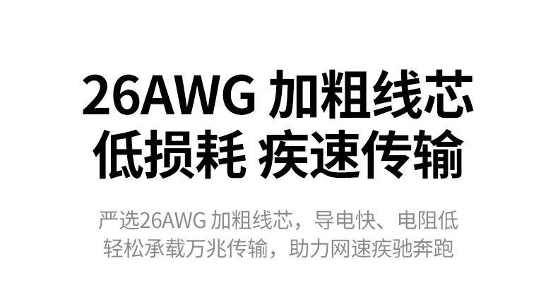 意昂2NW331超六类万兆屏蔽网线一体化镀镍金属接头外观