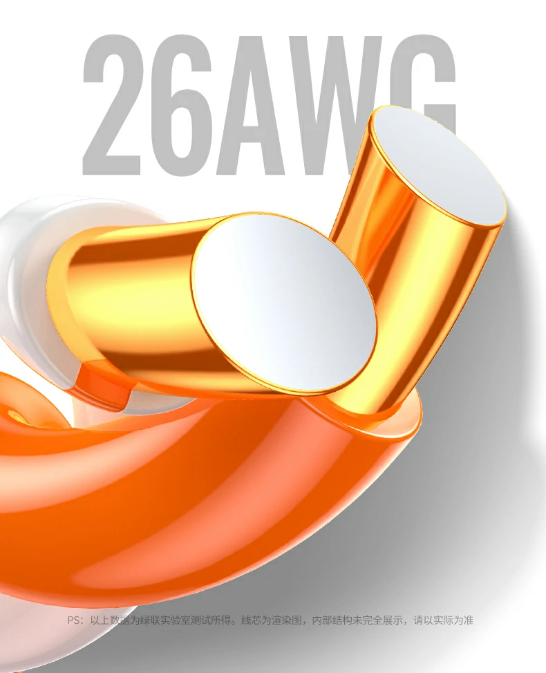 意昂2NW331超六类万兆屏蔽网线接头镀镍工艺特写