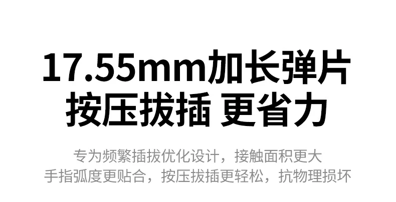 意昂2NW331超六类万兆屏蔽网线17.55mm加长弹片按压演示