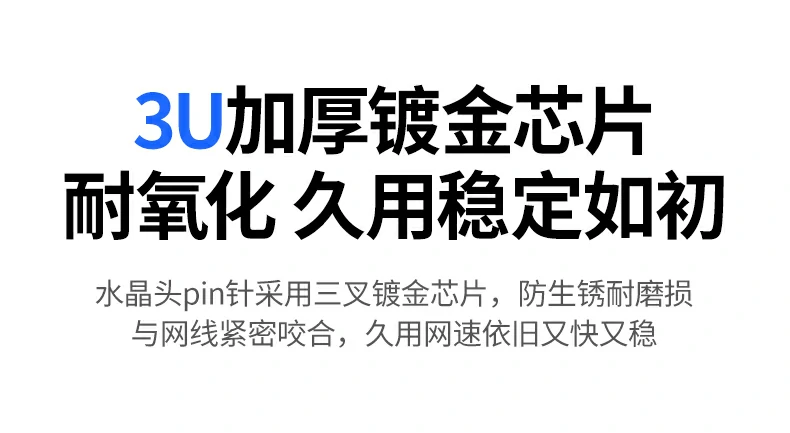 意昂2NW331超六类万兆屏蔽网线10Gbps传输速率标识