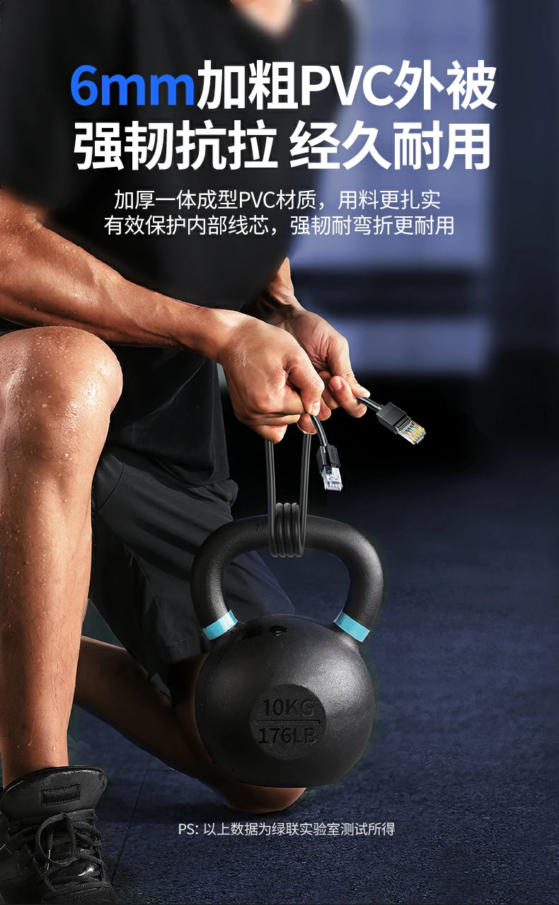 意昂2NW331超六类万兆屏蔽网线1G文件1秒传实测演示