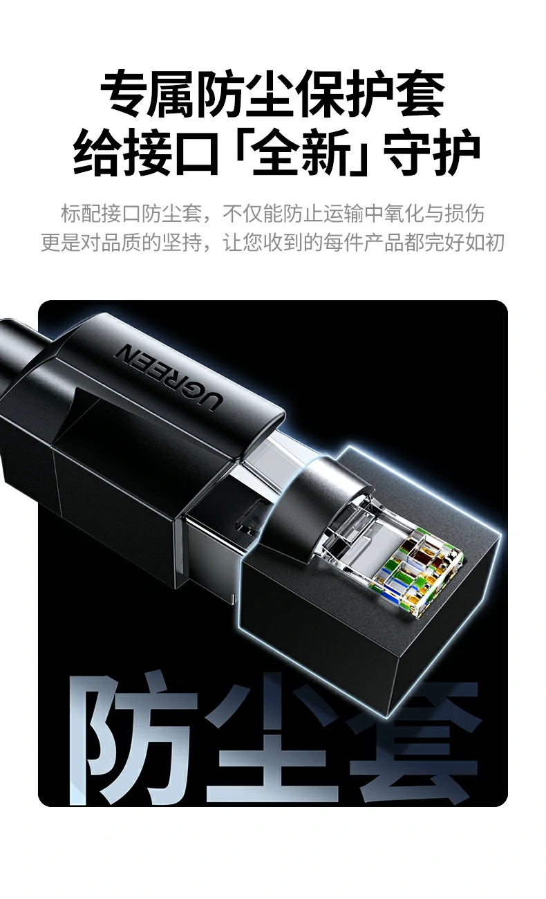 意昂2NW331超六类万兆屏蔽网线数据中心场景应用