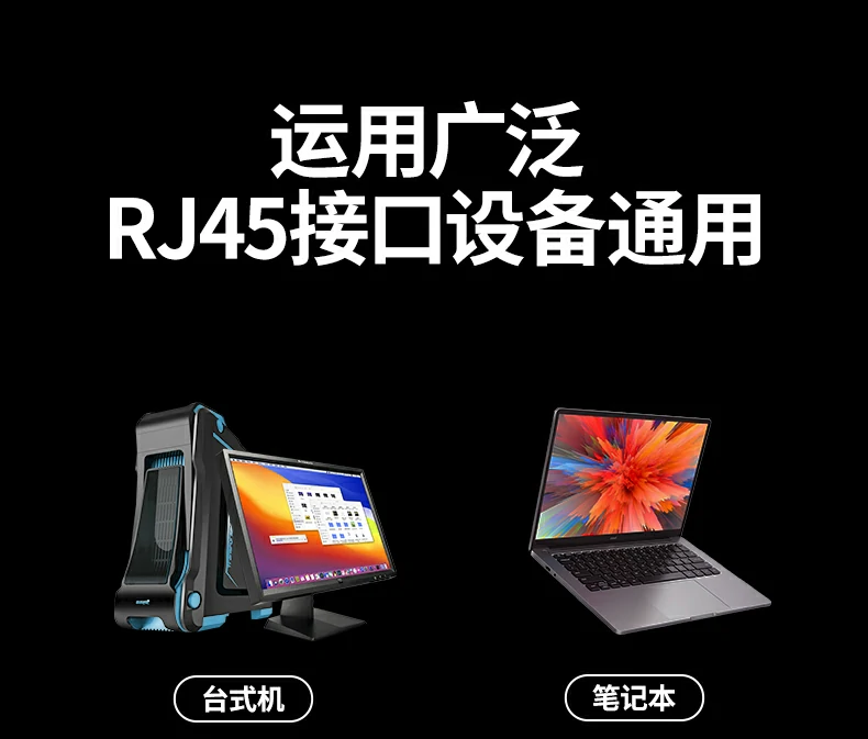 意昂2NW331超六类万兆屏蔽网线医疗设备场景应用