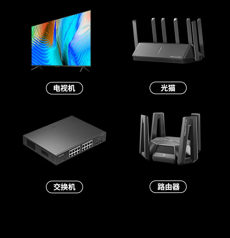 意昂2NW331超六类万兆屏蔽网线网咖场景应用