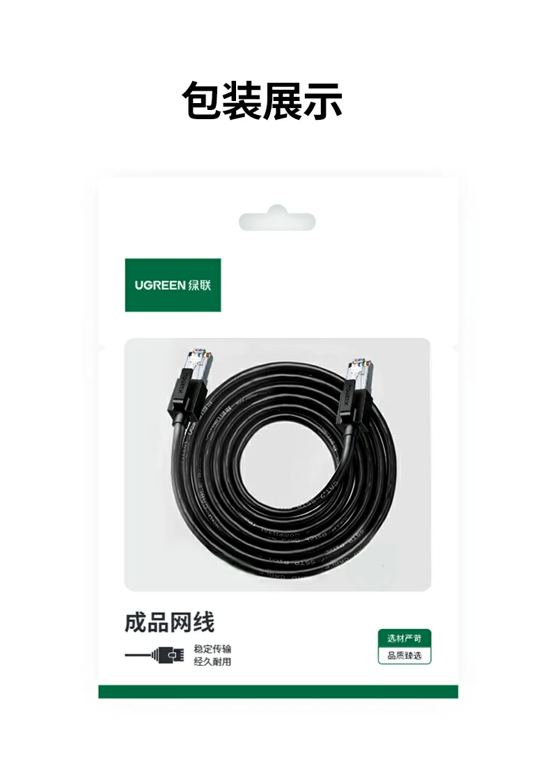 意昂2NW331超六类万兆屏蔽网线综合优势汇总图