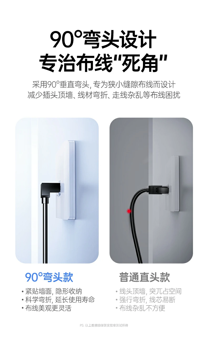 意昂2NW341超六类万兆弯头网线56支加粗纯铜芯截面展示