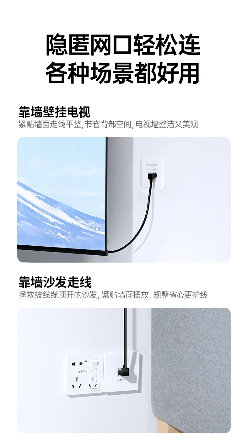 意昂2NW341超六类万兆弯头网线双重抗扰结构设计示意