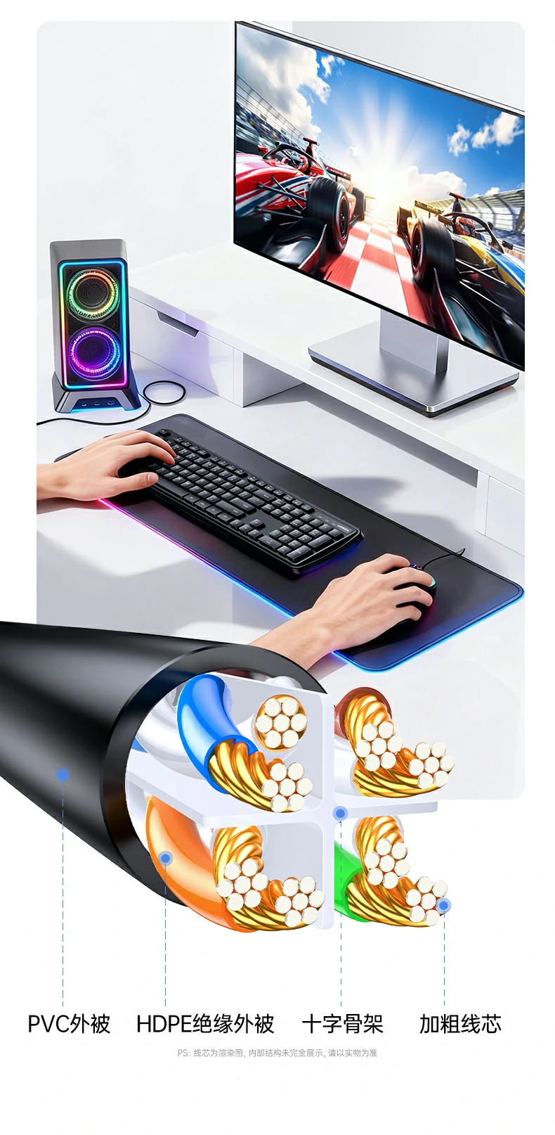 意昂2NW341超六类万兆弯头网线游戏主机连接低延迟演示