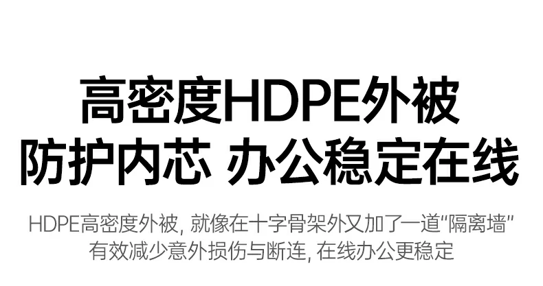 意昂2NW341超六类万兆弯头网线办公电脑高速联网演示