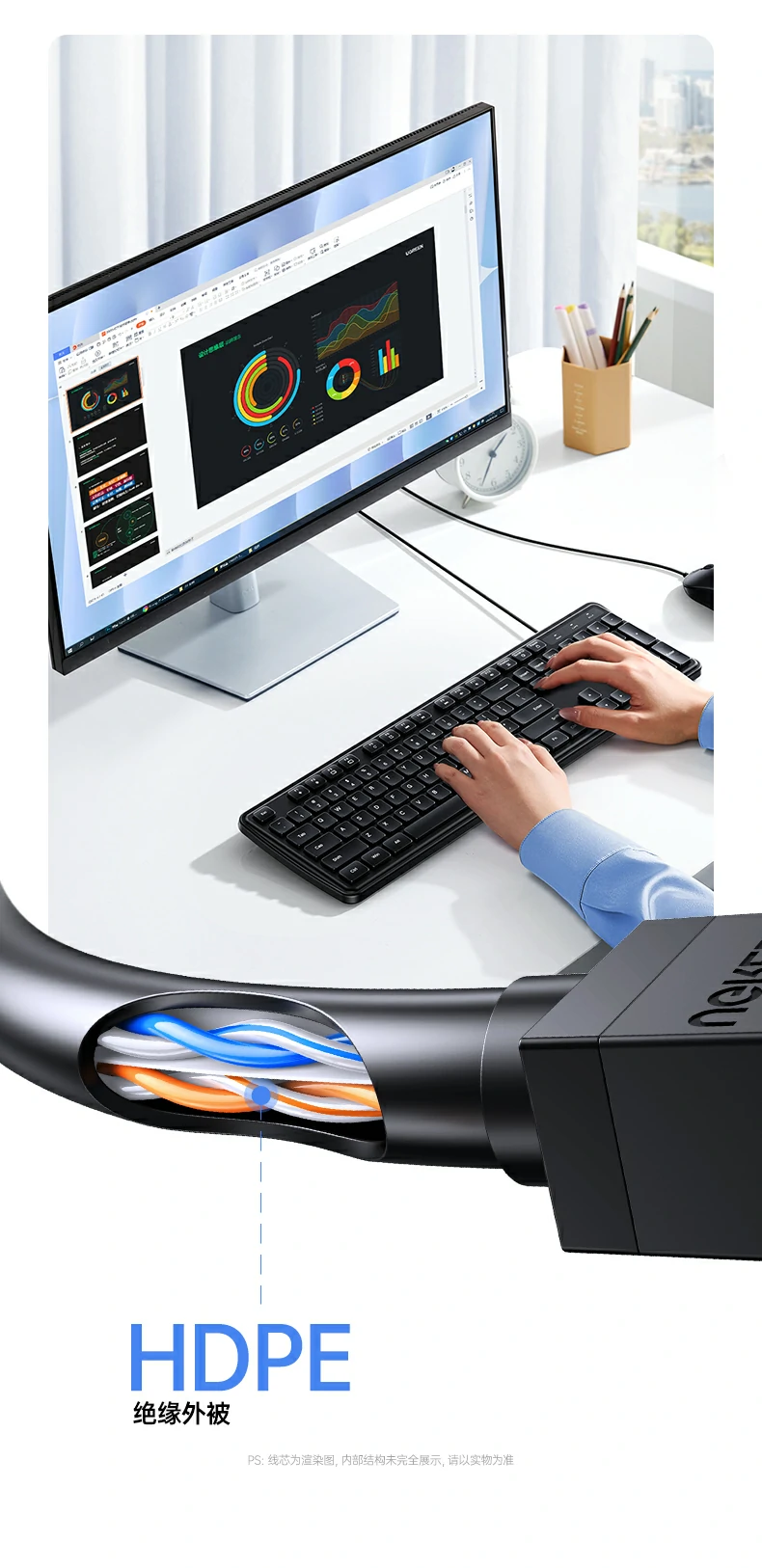 意昂2NW341超六类万兆弯头网线家庭墙面贴墙布线效果