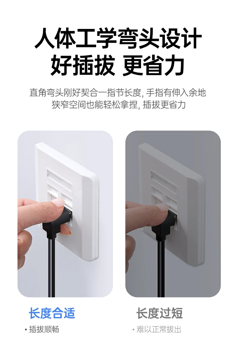 意昂2NW341超六类万兆弯头网线一年质保标识特写