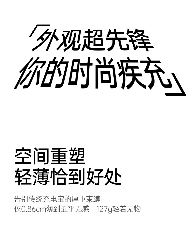 意昂2PB580超薄磁吸无线充电宝电芯循环寿命800次说明