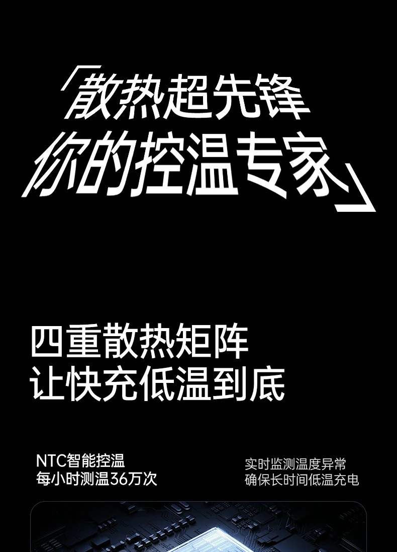 意昂2PB580超薄磁吸无线充电宝电芯1.43吨挤压测试