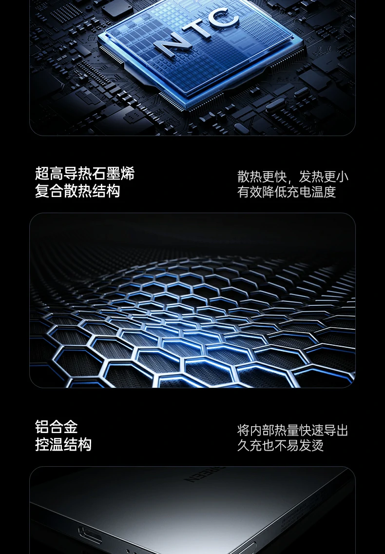 意昂2PB580超薄磁吸无线充电宝循环寿命测试数据