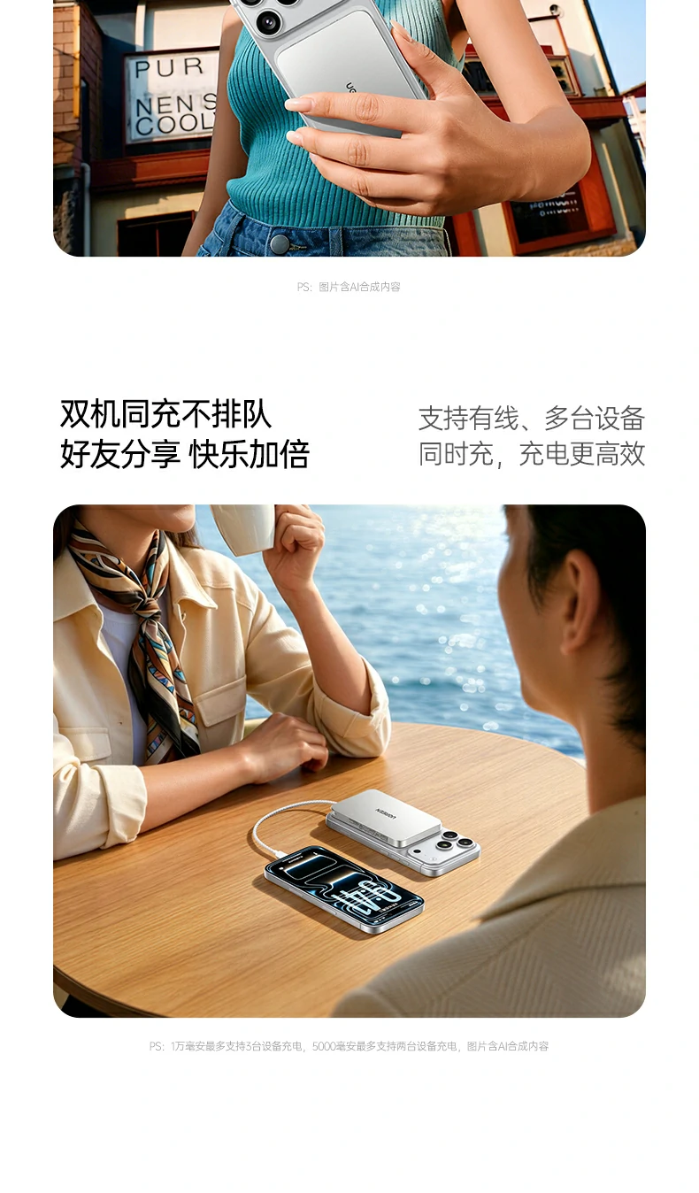 意昂2PB580超薄磁吸无线充电宝铝合金散热设计