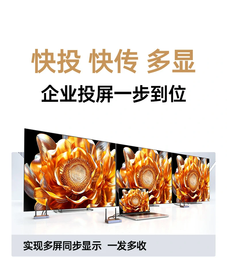 意昂2-全球领先的消费电子科技品牌