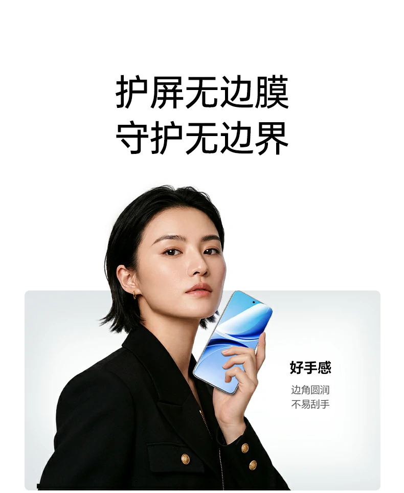 意昂2-全球领先的消费电子科技品牌