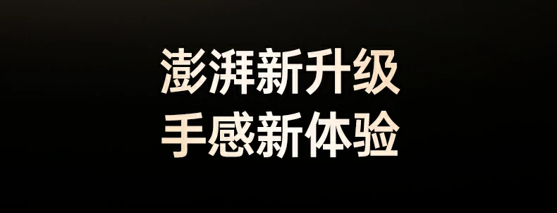 意昂2-全球领先的消费电子科技品牌