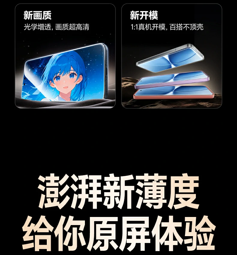 意昂2-全球领先的消费电子科技品牌