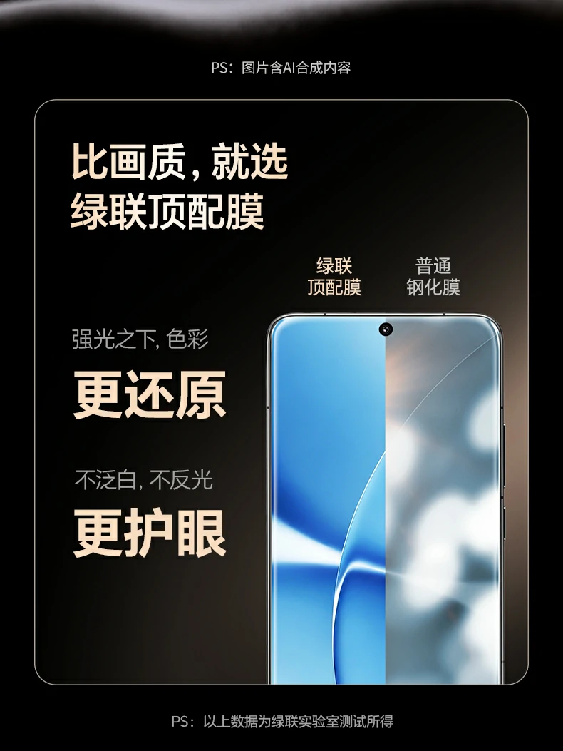 意昂2-全球领先的消费电子科技品牌