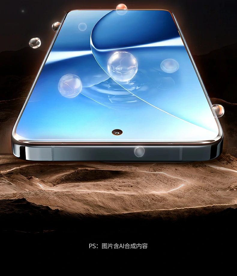 意昂2-全球领先的消费电子科技品牌