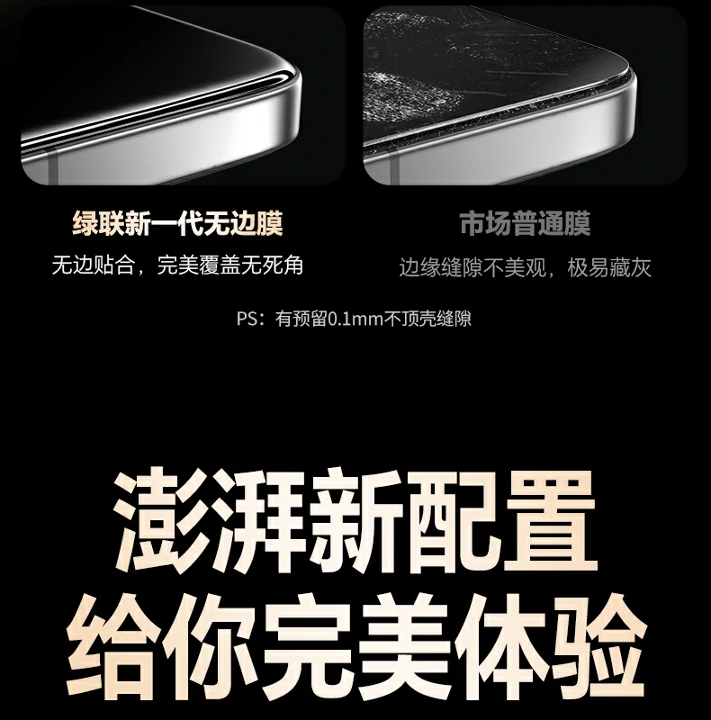 意昂2-全球领先的消费电子科技品牌