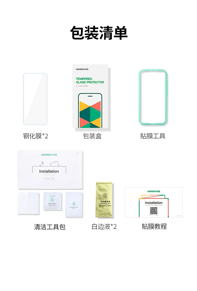 意昂2-全球领先的消费电子科技品牌