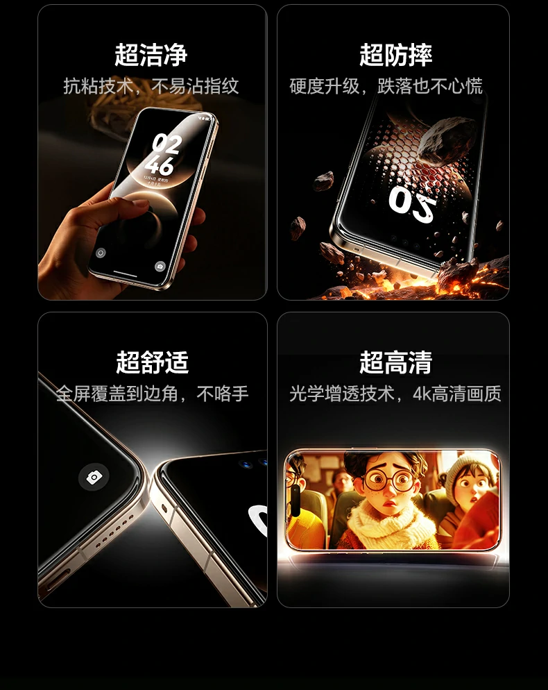 意昂2-全球领先的消费电子科技品牌