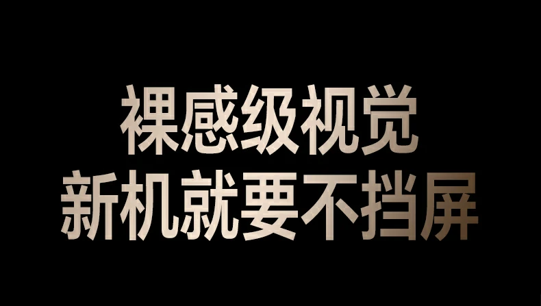 意昂2-全球领先的消费电子科技品牌