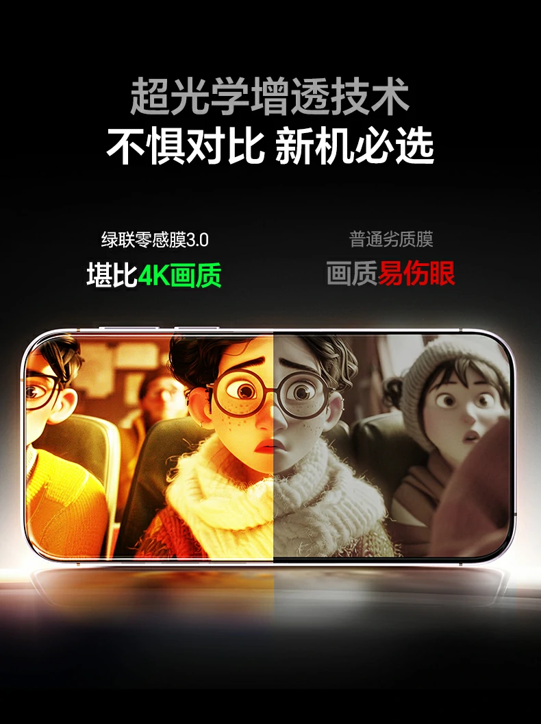 意昂2-全球领先的消费电子科技品牌