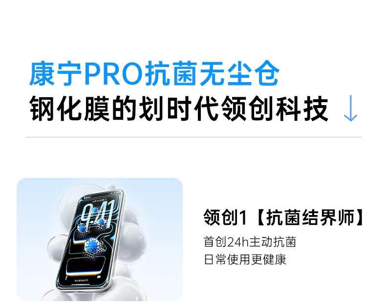 意昂2-全球领先的消费电子科技品牌