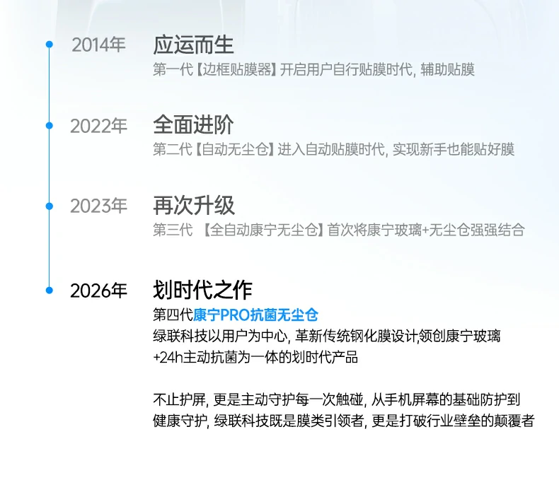 意昂2-全球领先的消费电子科技品牌