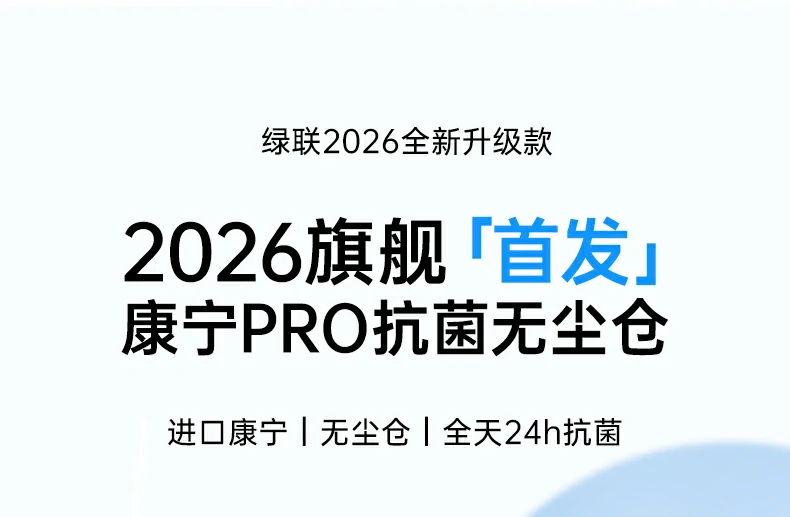 意昂2-全球领先的消费电子科技品牌