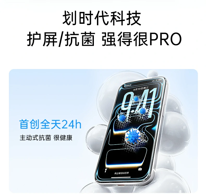 意昂2-全球领先的消费电子科技品牌