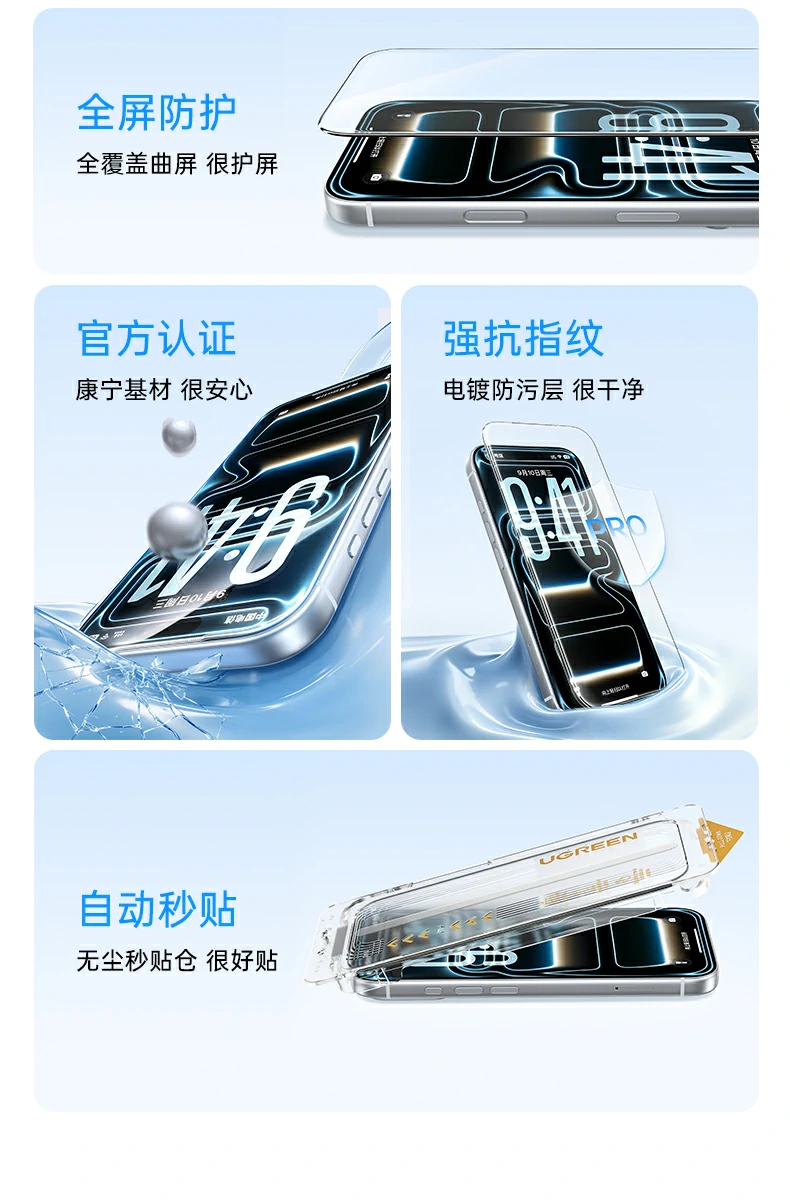 意昂2-全球领先的消费电子科技品牌