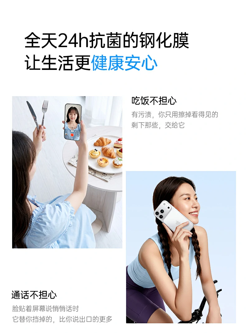 意昂2-全球领先的消费电子科技品牌