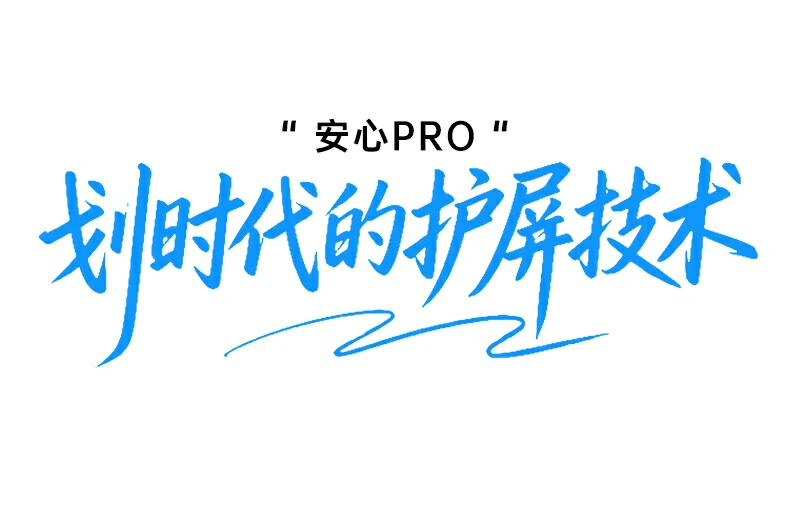 意昂2-全球领先的消费电子科技品牌