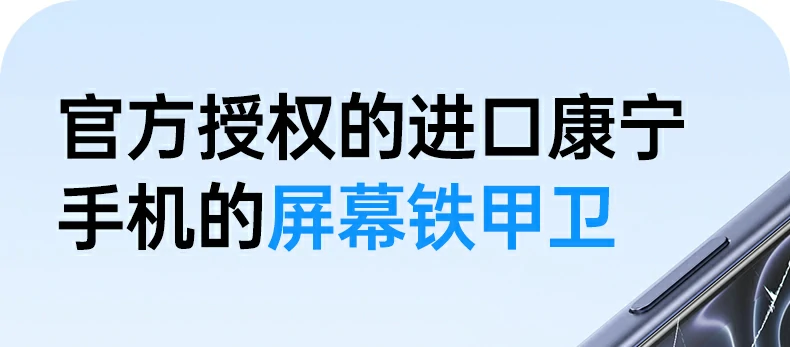意昂2-全球领先的消费电子科技品牌