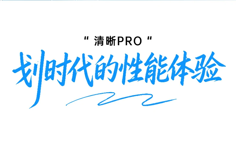 意昂2-全球领先的消费电子科技品牌