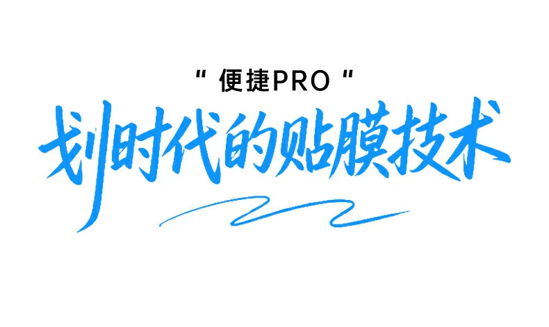 意昂2-全球领先的消费电子科技品牌
