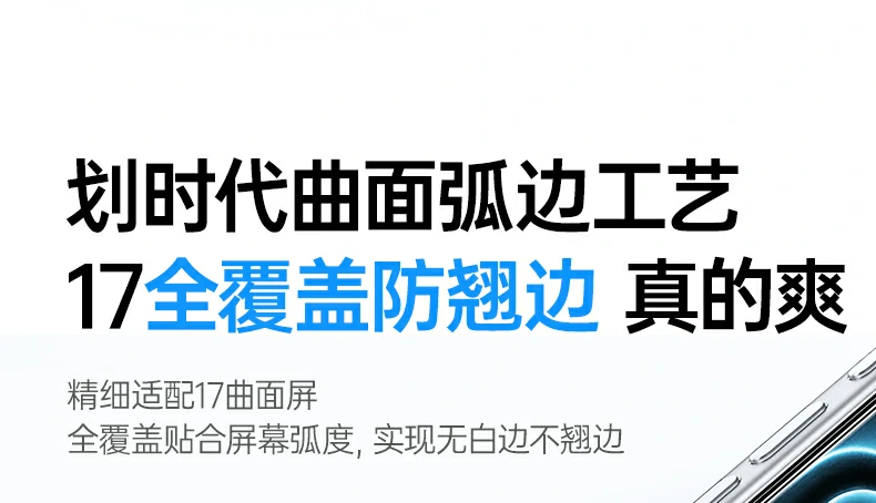 意昂2-全球领先的消费电子科技品牌