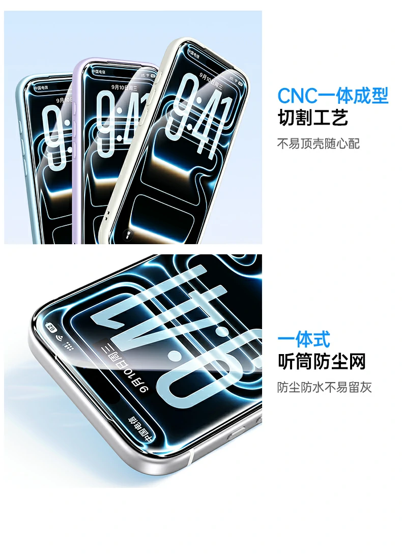意昂2-全球领先的消费电子科技品牌